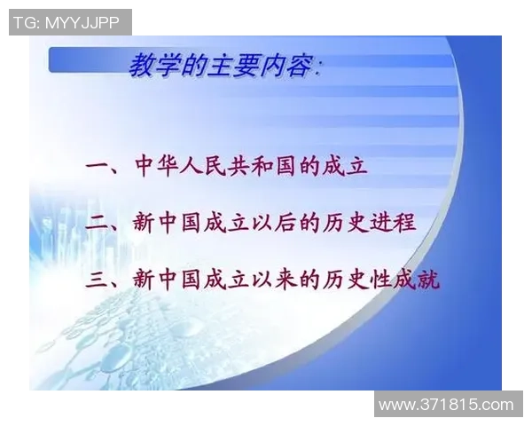 广州排球队的辉煌征程与大满贯梦想的追逐之路